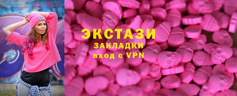 Ecstasy 280 MDMA  даркнет сайт  Дальнегорск 