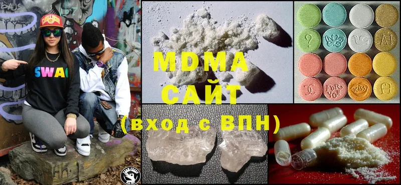 MDMA кристаллы  Дальнегорск 